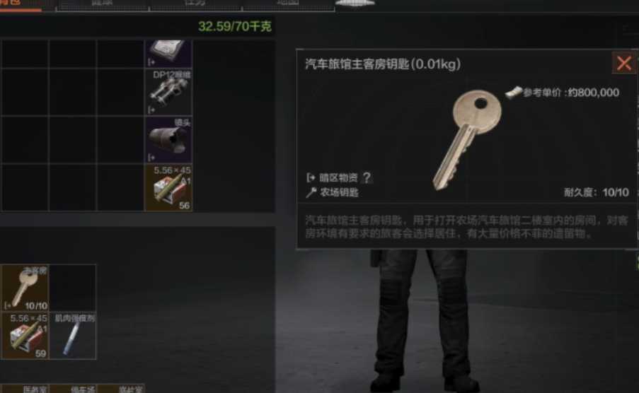 暗区突围农场钥匙哪个最赚 暗区突围农场钥匙哪个最赚