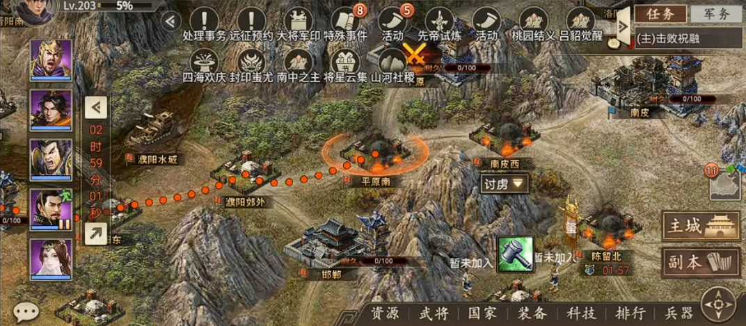 攻城掠地禁卫军如何打 攻城掠地禁卫军如何打