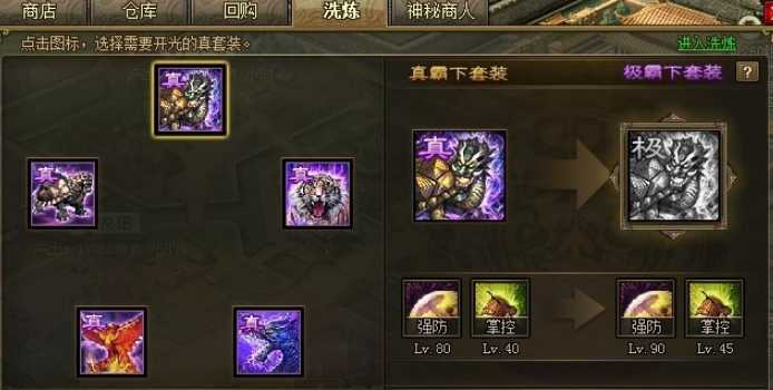 攻城掠地甘宁穿什么