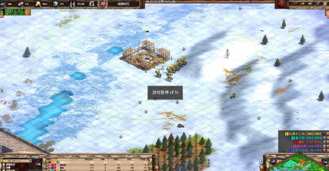 帝国时代2野蛮人的宴会怎么玩