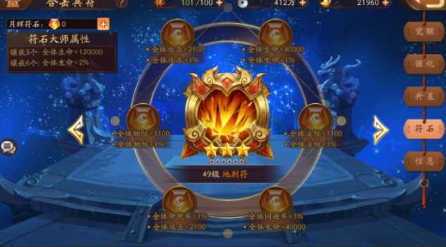 少年三国志2核心红将选什么 少年三国志2核心红将选什么