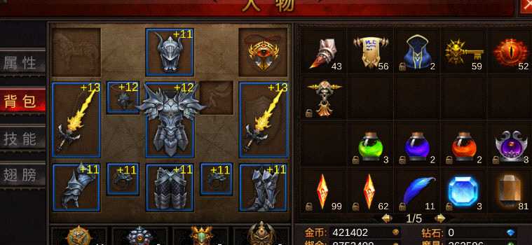 全民奇迹的装备怎么弄到 全民奇迹的装备怎么弄到