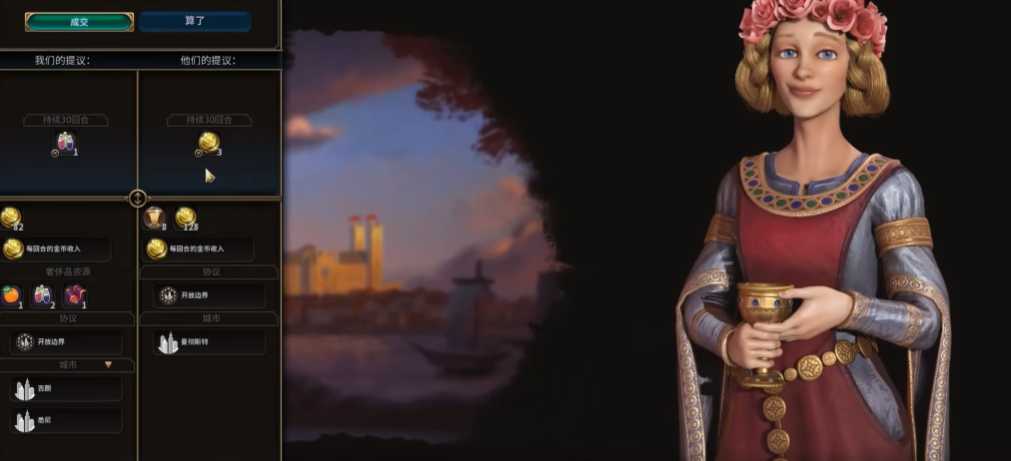 文明6开局做什么任务 文明6开局做什么任务