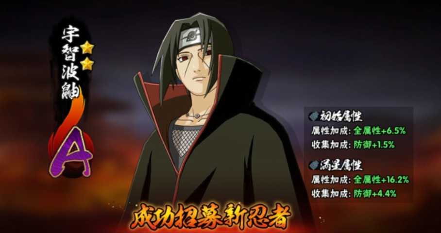 火影忍者手游如何反制小南 火影忍者手游如何反制小南