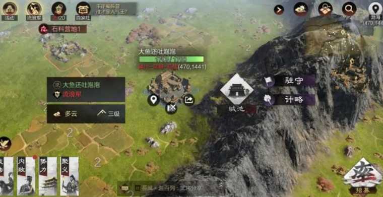 率土之滨怎么快速提升兵力