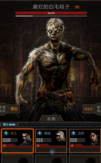 长生劫第四关书房老人在哪解救 长生劫第四关书房老人在哪解救