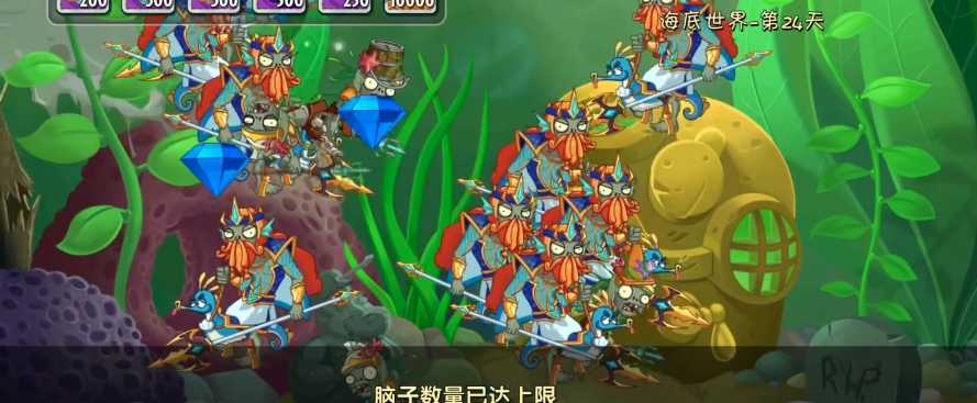 植物大战僵尸水族馆怎么玩