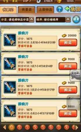 少年三国志魏国金将最强阵容怎么搭配