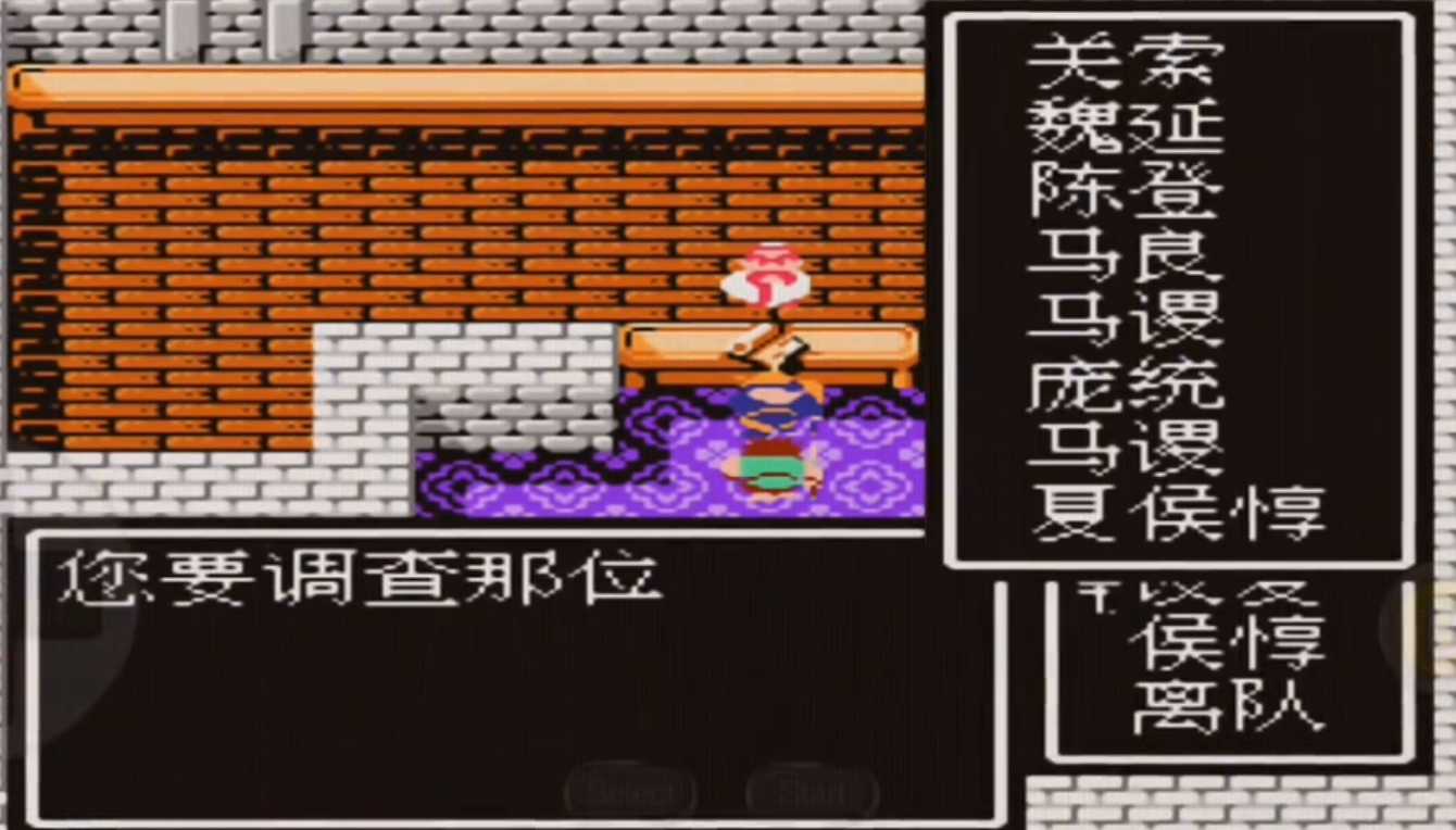 吞食天地2用信能收哪些武将 吞食天地2用信能收哪些武将