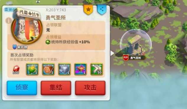 万国觉醒如何发现关卡 万国觉醒如何发现关卡