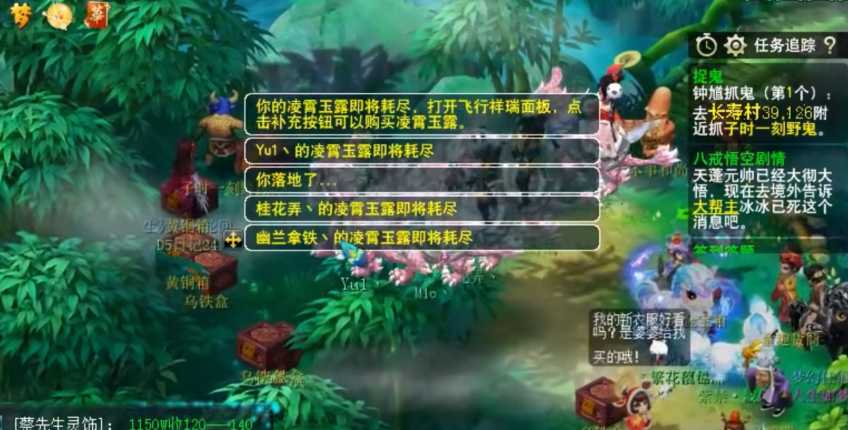 梦幻西游现在5开职业选什么 梦幻西游现在5开职业选什么