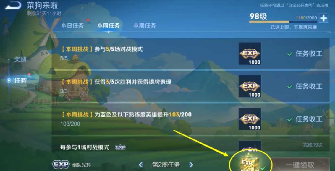 王者荣耀怎么挑铭文出装 王者荣耀怎么挑铭文出装