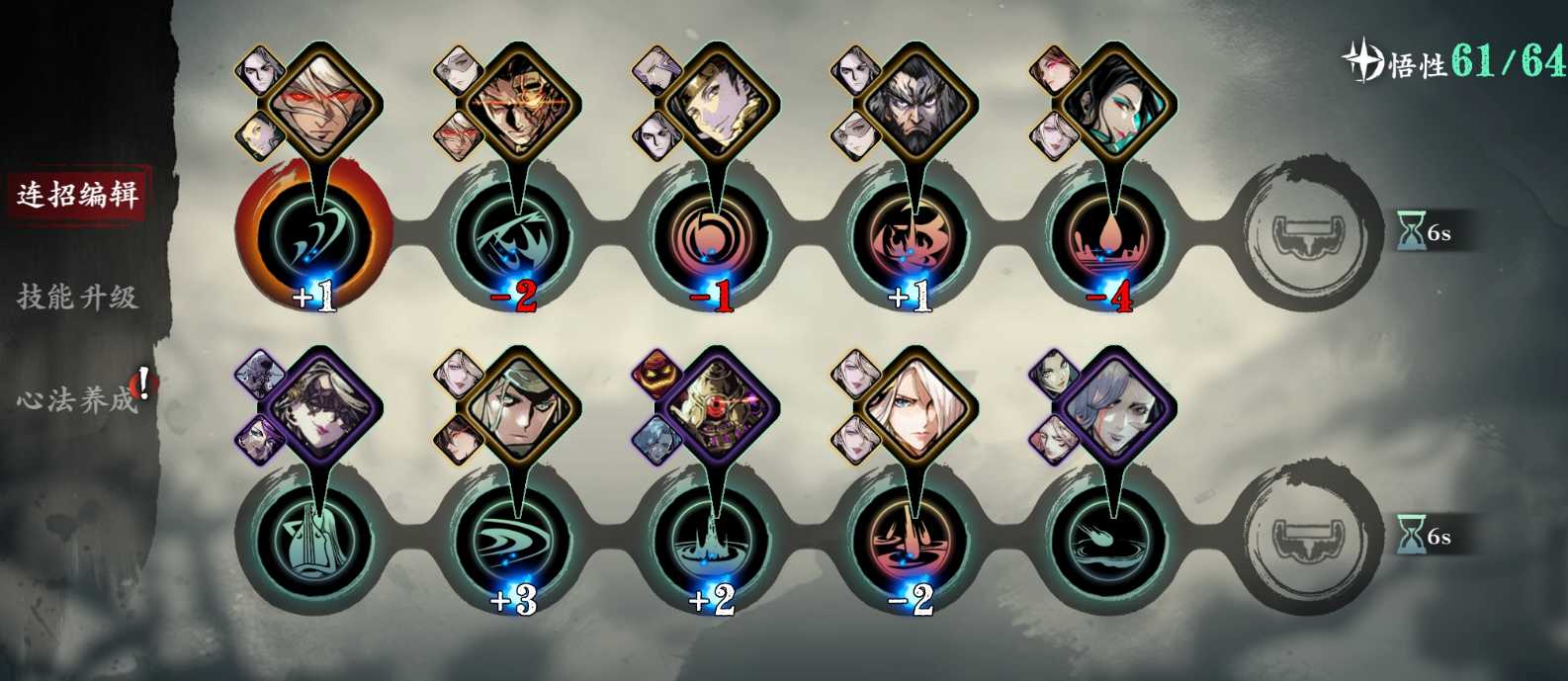 影之刃3弦者如何召唤2个 影之刃3弦者如何召唤2个