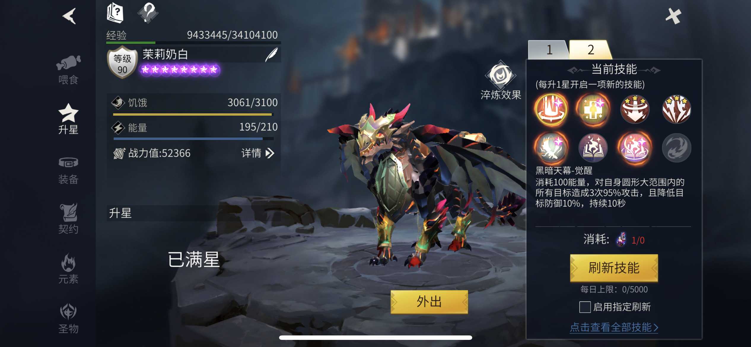 冰原守卫者技能哪个好 冰原守卫者技能哪个好