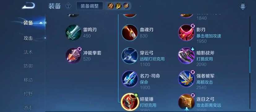 王者荣耀吕布克制铠出装出什么 王者荣耀吕布克制铠出装出什么