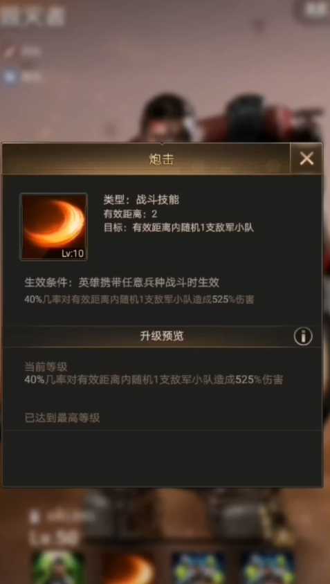 守望黎明英雄如何分解技能书