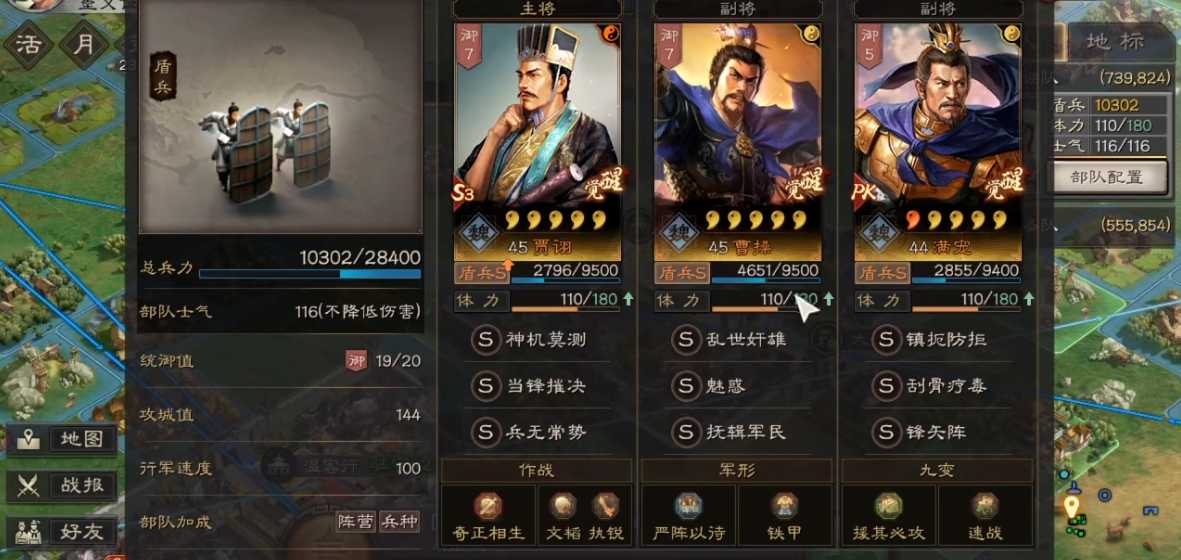 三国志战略版司马懿枪兵如何 三国志战略版司马懿枪兵如何