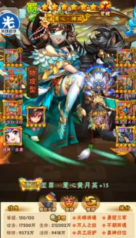 少年三国志主赵云怎么玩 少年三国志主赵云怎么玩