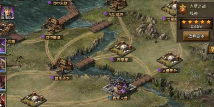 攻城掠地怎么过赤壁