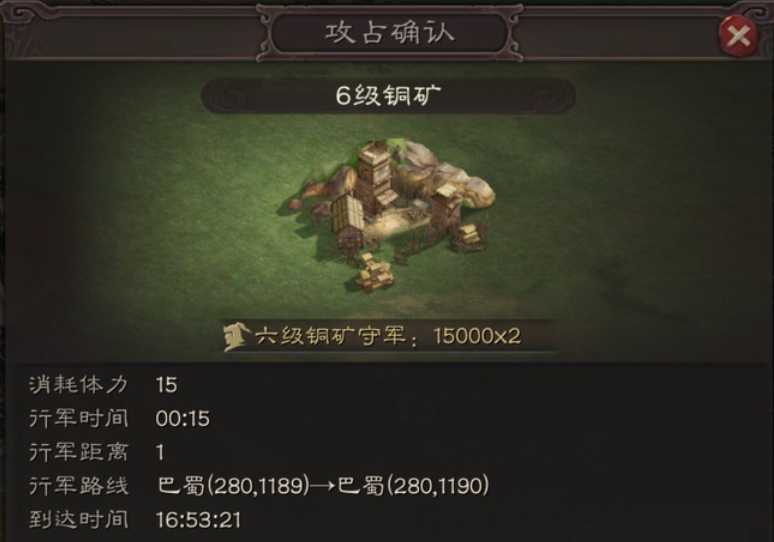 三国志战略版怎么赚铜币