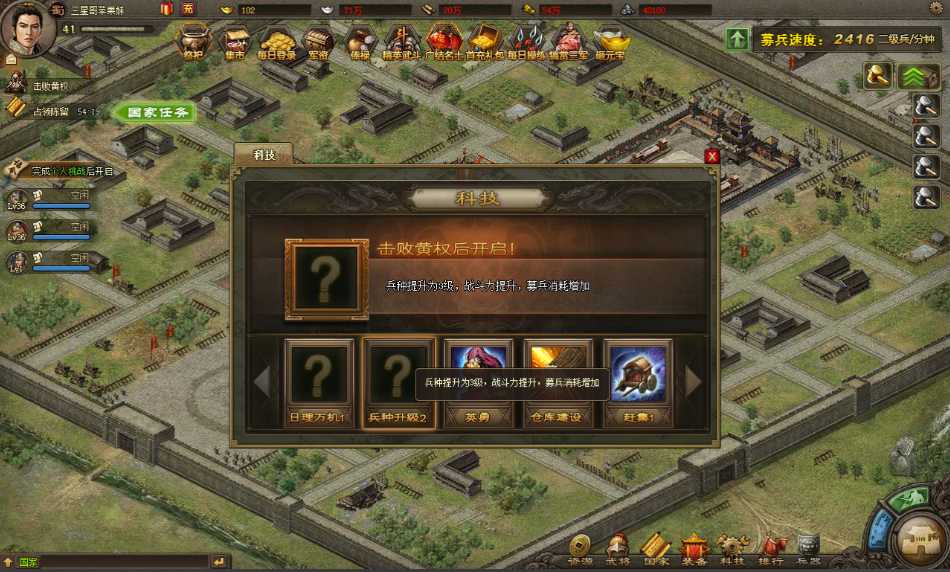 攻城掠地会战有什么用 攻城掠地会战有什么用