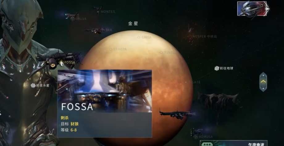 星际战甲萌新的第二套战甲是什么