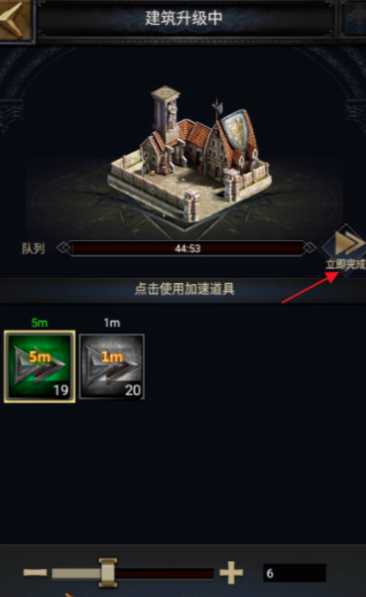 列王的纷争联盟堡垒怎么建