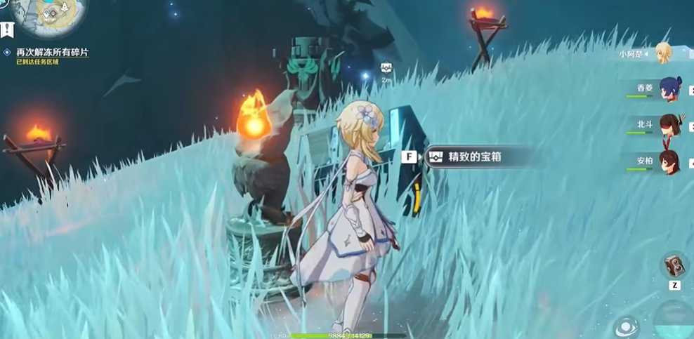 原神寒铁之钉怎么做 原神寒铁之钉怎么做