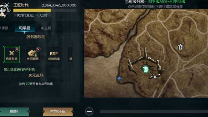 黑暗与光明铁矿在哪 黑暗与光明铁矿在哪