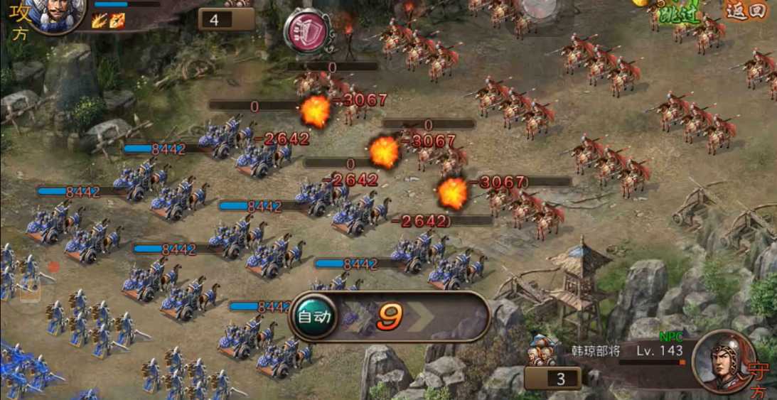 攻城掠地韩琼怎么过 攻城掠地韩琼怎么过