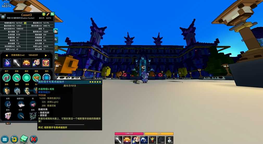 宝藏世界暗影猎手职业宝石怎么搭配