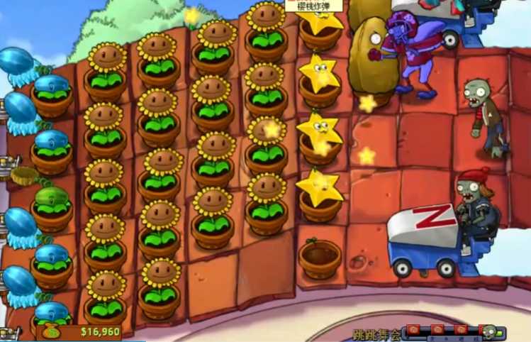 植物大战僵尸跳跳舞会那关怎么过