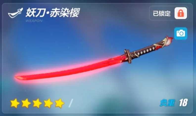 崩坏3四星太刀自选箱哪个好 崩坏3四星太刀自选箱哪个好