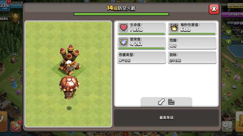 部落冲突气球怎么过 部落冲突气球怎么过