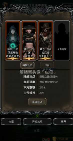 地下城堡2王城悬赏怎么接