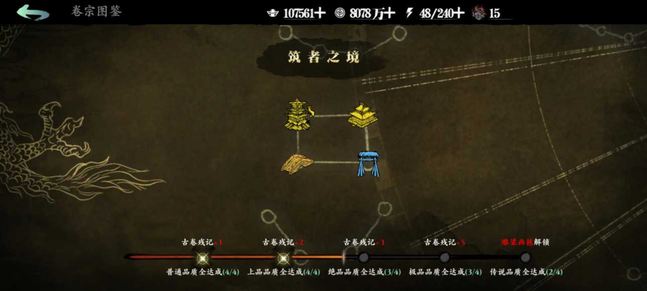 影之刃3极密卷宗任务怎么开启 影之刃3极密卷宗任务怎么开启