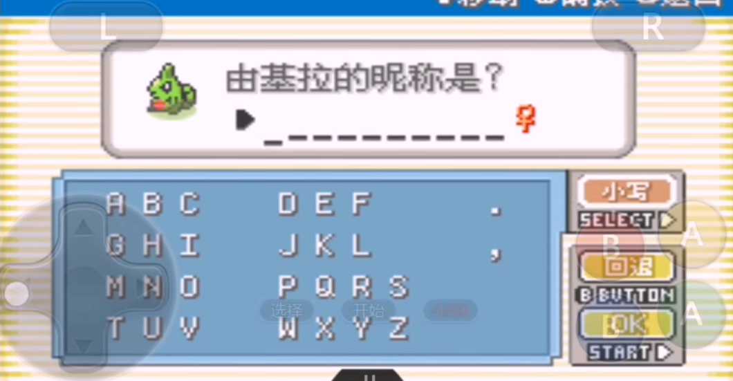 口袋妖怪火红班吉拉在哪里抓 口袋妖怪火红班吉拉在哪里抓