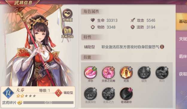 率土之滨疾风迅雷怎么获得 率土之滨疾风迅雷怎么获得