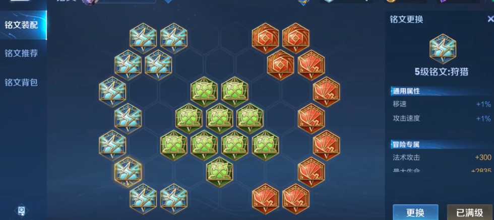 王者荣耀铠对战战士如何出装 王者荣耀铠对战战士如何出装