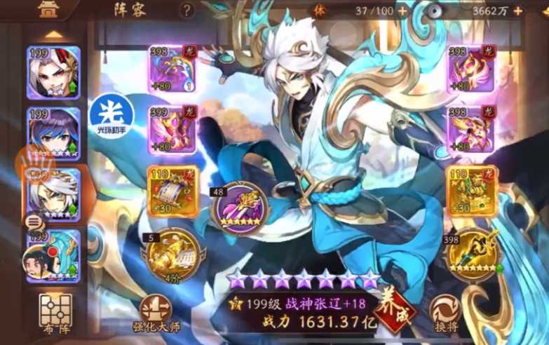 少年三国志2张春华怎么用