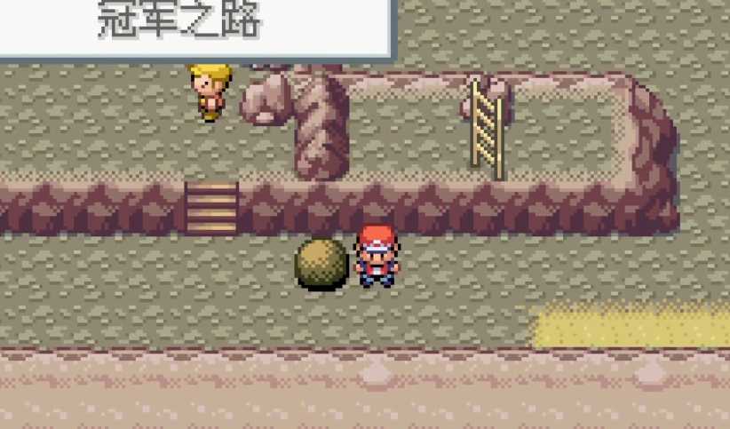 口袋妖怪火红刷级哪里好