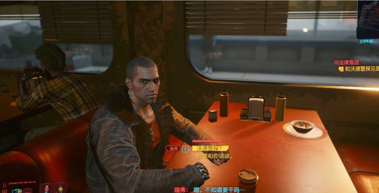 赛博朋克2077女v可攻略对象有哪些 赛博朋克2077女v可攻略对象有哪些