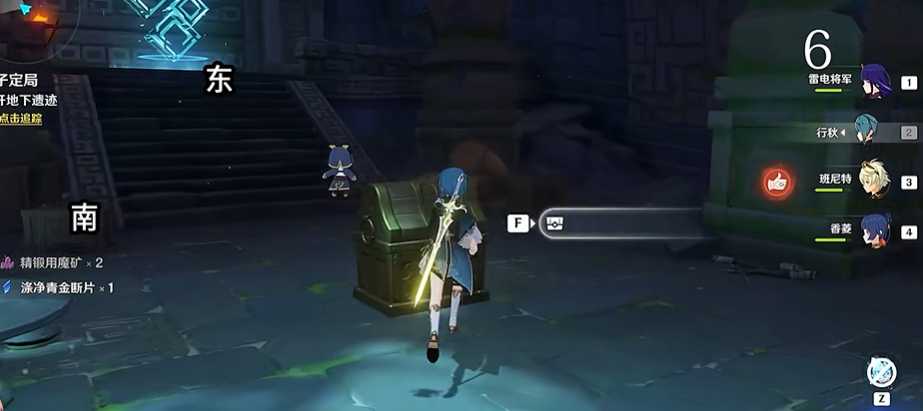 原神幽客之章任务开启条件是什么 原神幽客之章任务开启条件是什么