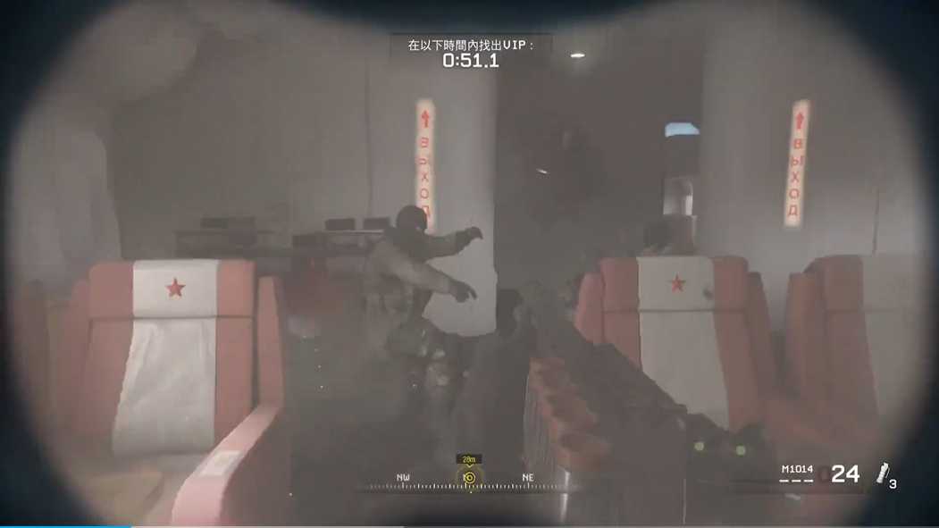 使命召唤4在飞机上的那关怎么打 使命召唤4在飞机上的那关怎么打