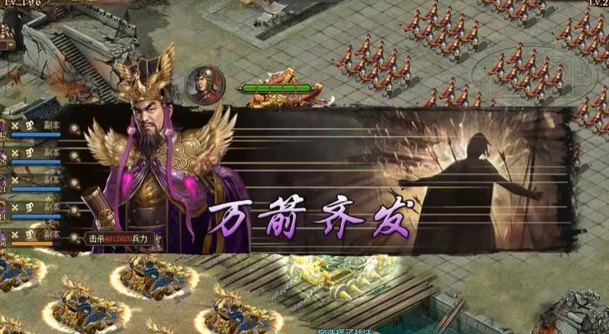 攻城掠地263副本怎么过 攻城掠地263副本怎么过