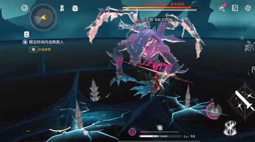 鸣潮叹息古龙怎么打