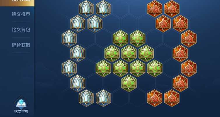 王者荣耀狂铁最强出装铭文怎么搭配 王者荣耀狂铁最强出装铭文怎么搭配