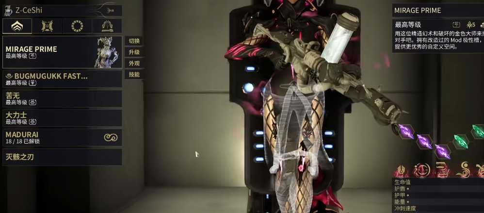 星际战甲前期副武器是什么