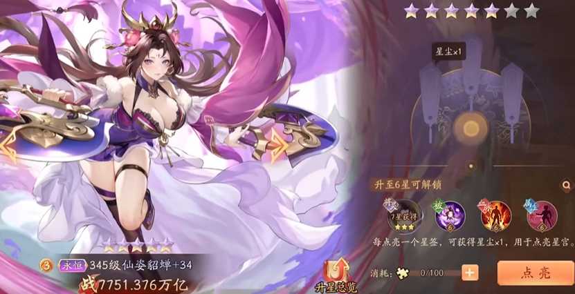 少年三国志2想换阵容怎么办 少年三国志2想换阵容怎么办