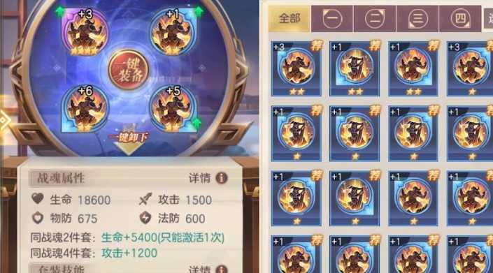 三国志幻想大陆公孙瓒群雄阵容怎么搭配 三国志幻想大陆公孙瓒群雄阵容怎么搭配